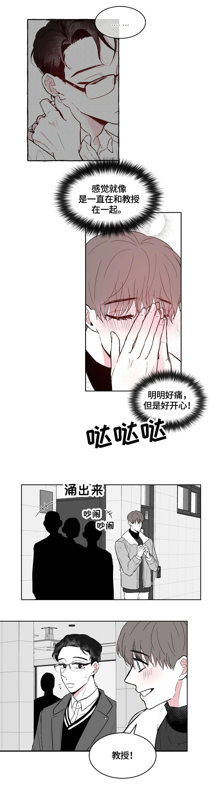 第7章：等待