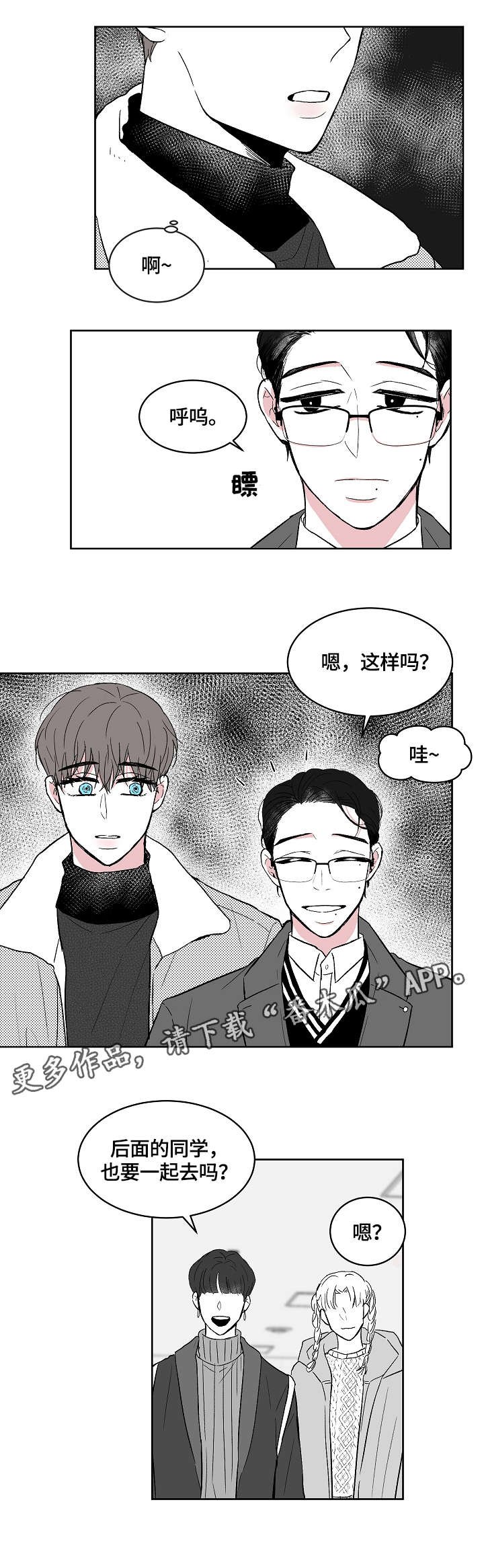 第7章：等待