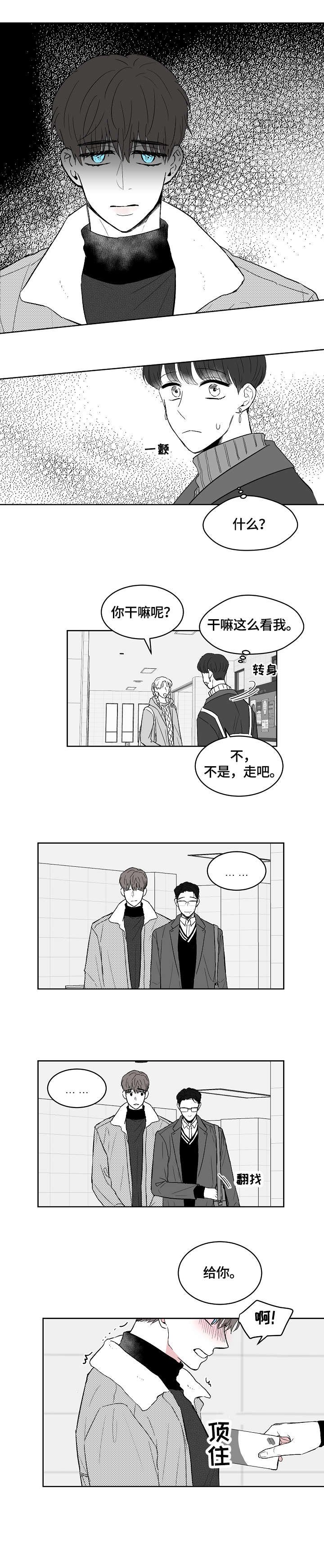 第8章：惊喜