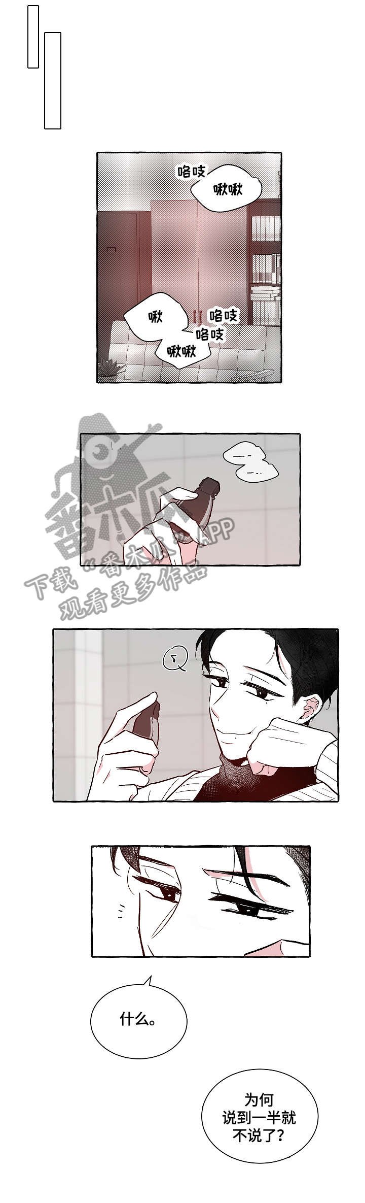 第9章：理由