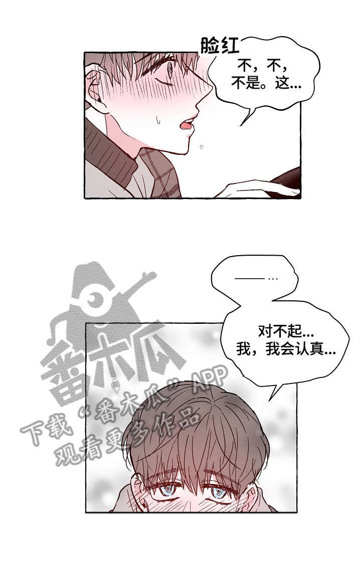第9章：理由