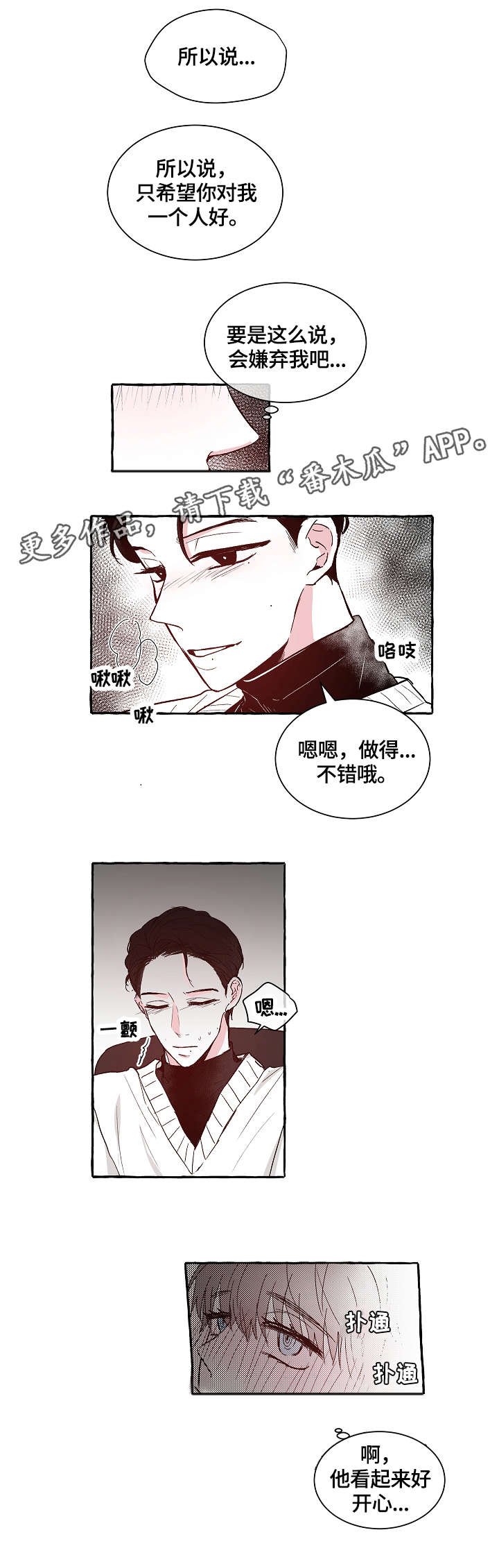 第9章：理由