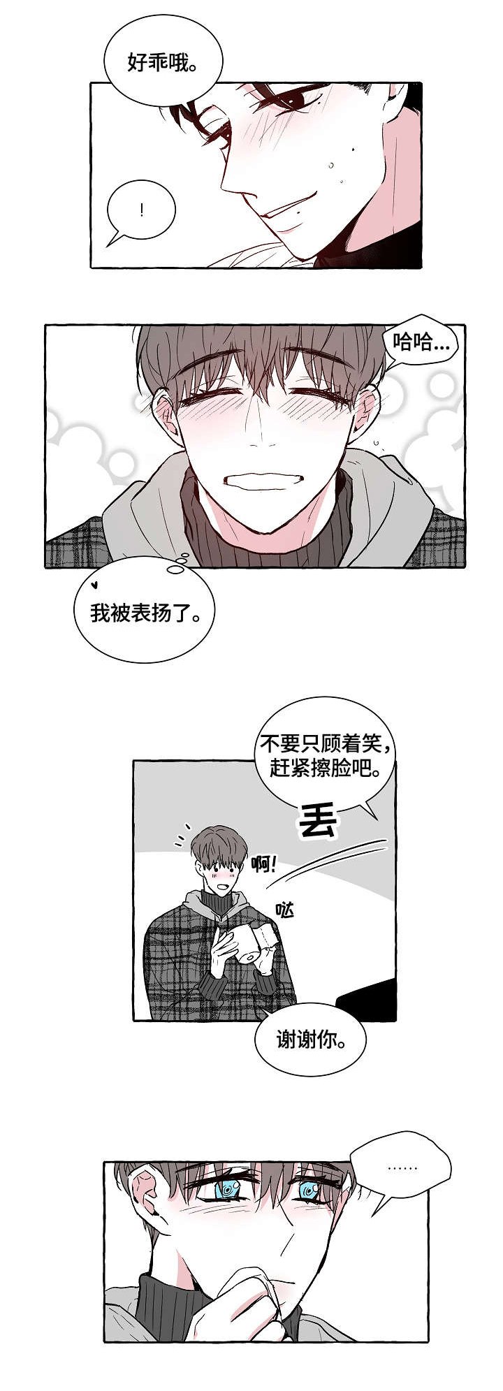 第9章：理由