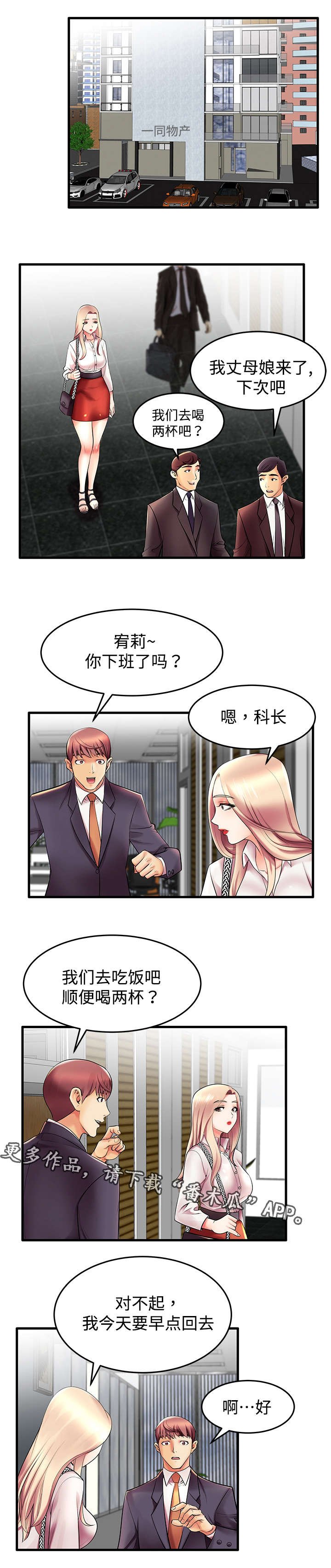 第10章：从哪开始呢？
