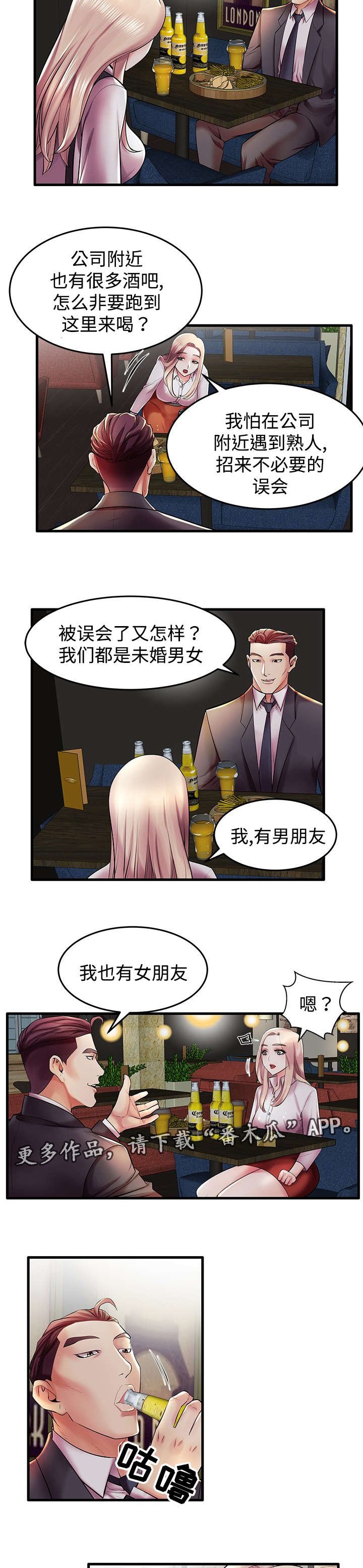 第10章：从哪开始呢？