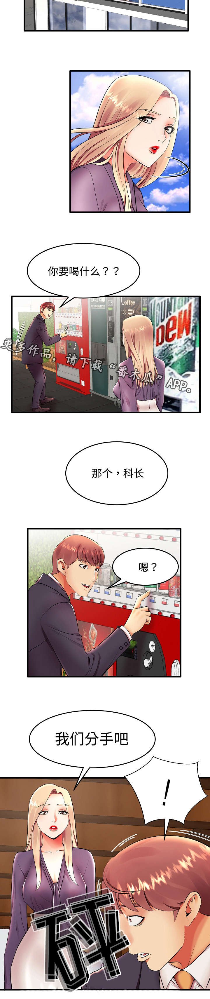 第11章：伴侣