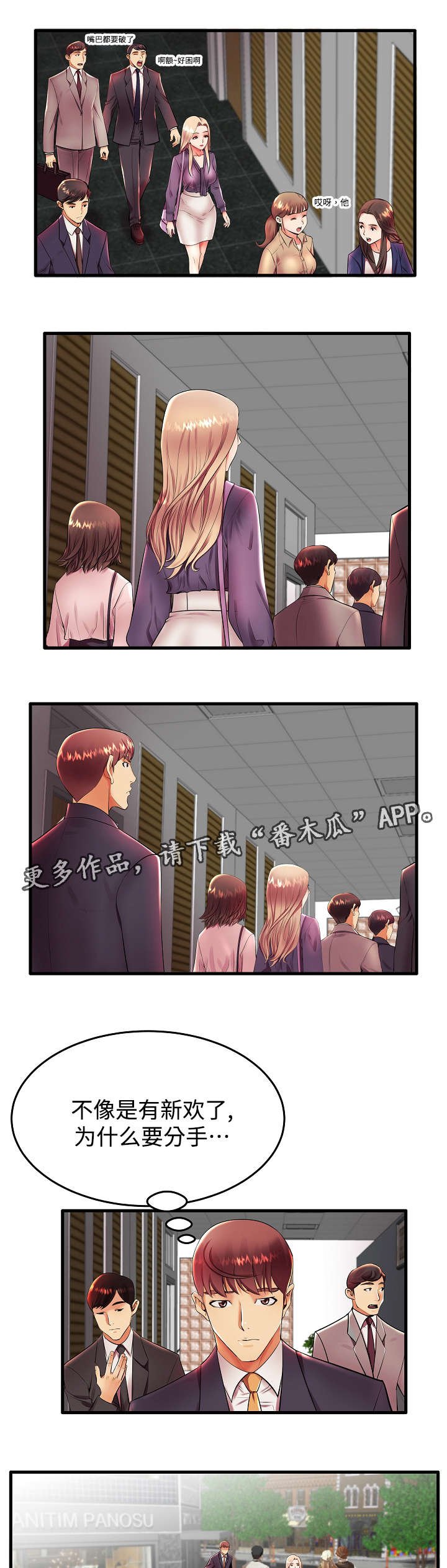 第12章：我们正式开始吧