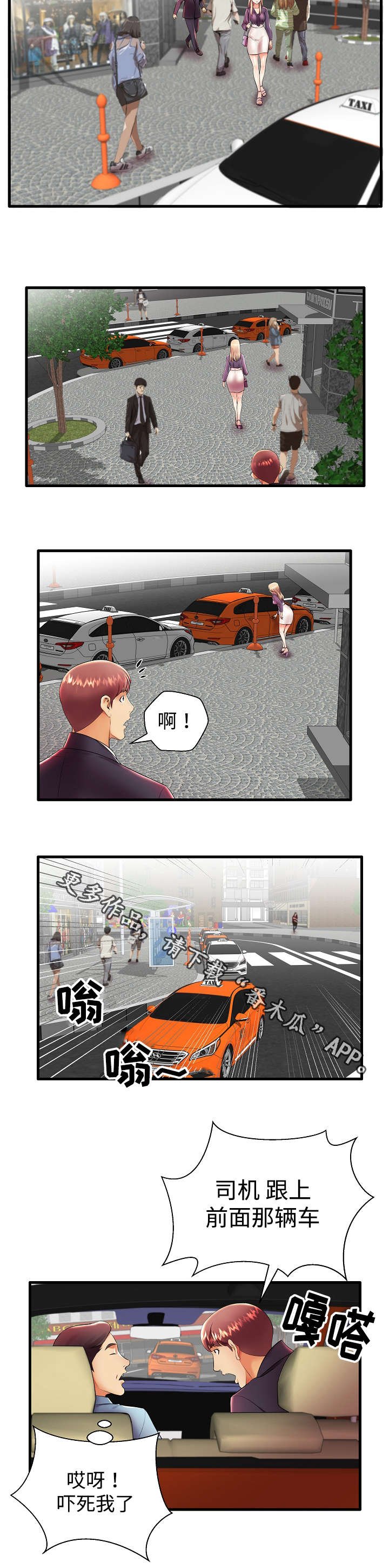 第12章：我们正式开始吧