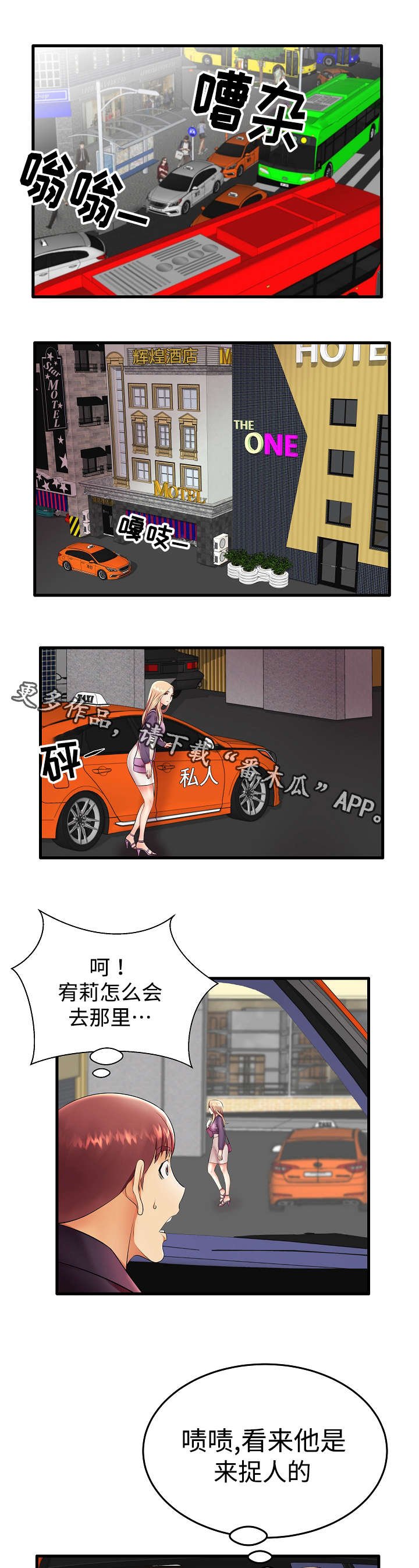 第12章：我们正式开始吧