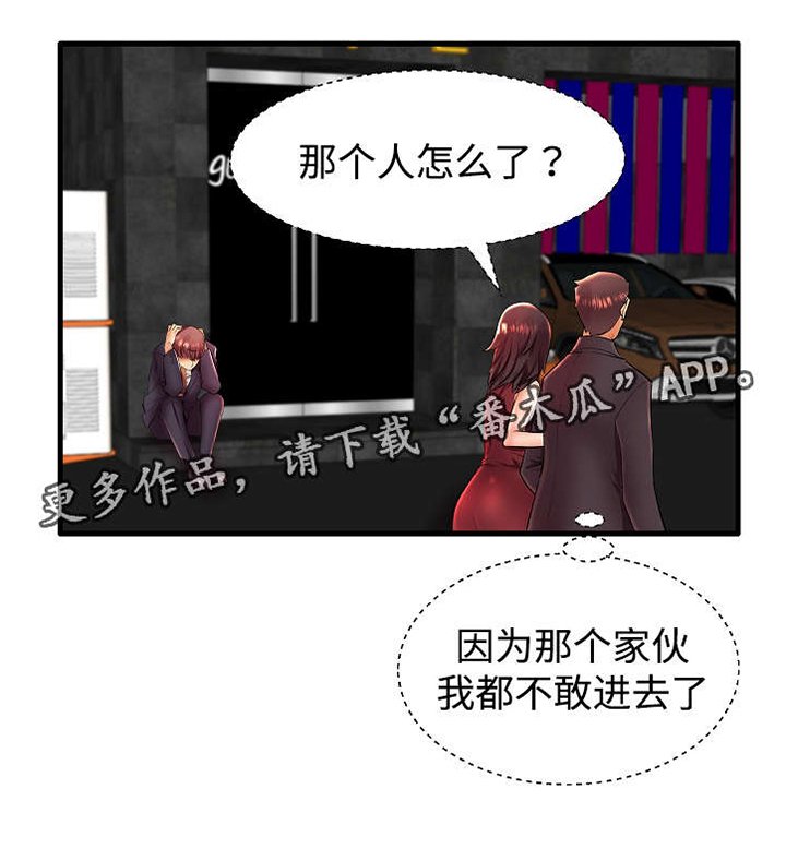 第13章：我们两清了