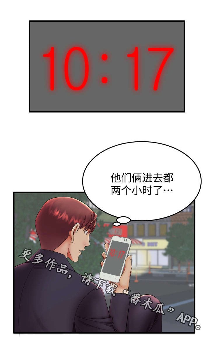 第13章：我们两清了