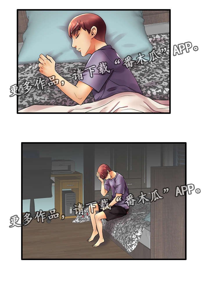 第15章：辛苦了