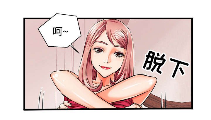 第5章：留下幸福的眼泪