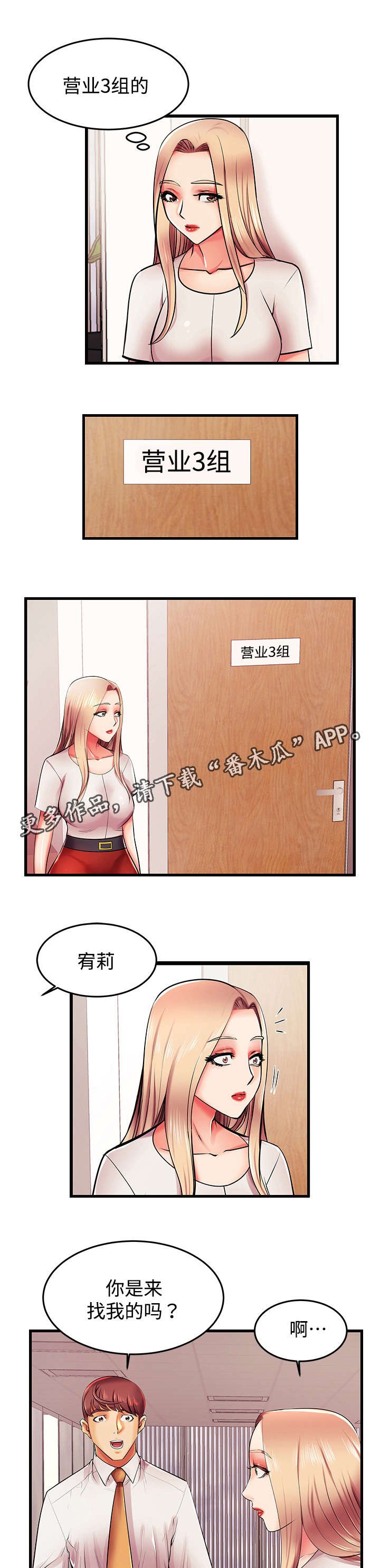 第7章：你的请求