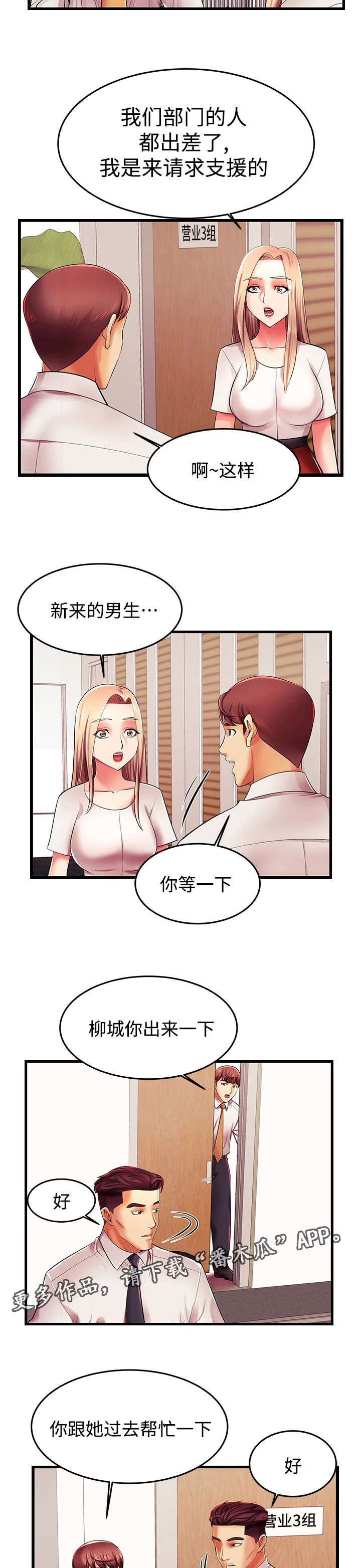 第7章：你的请求