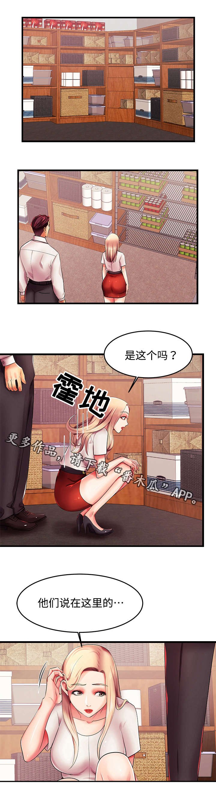 第7章：你的请求