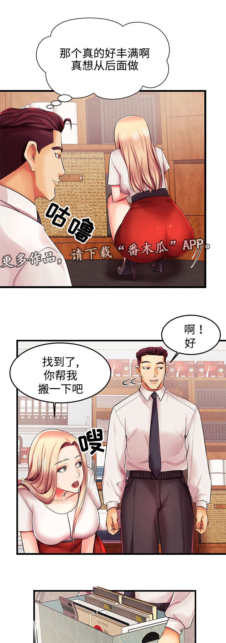第7章：你的请求