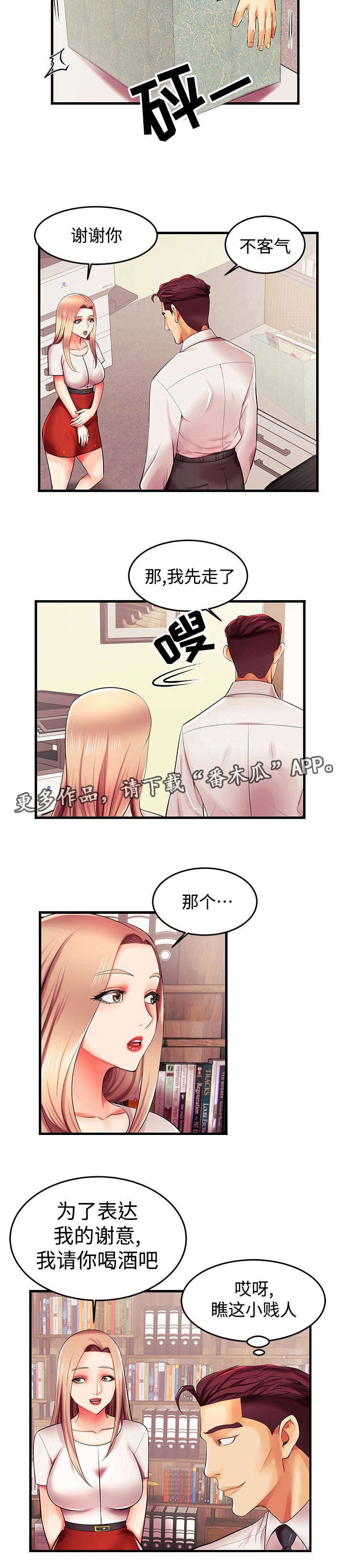 第7章：你的请求