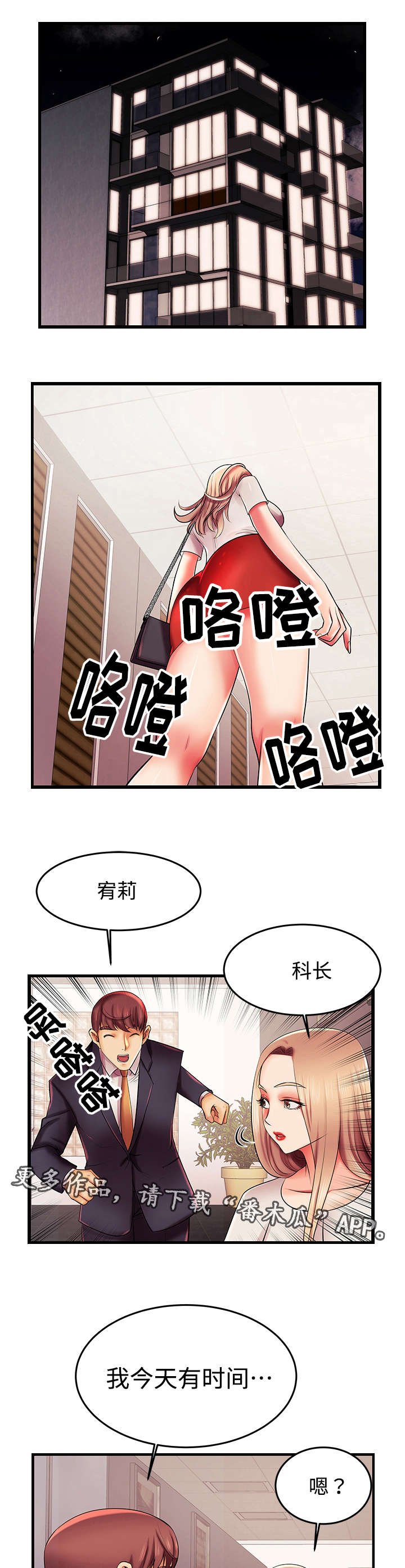 第7章：你的请求