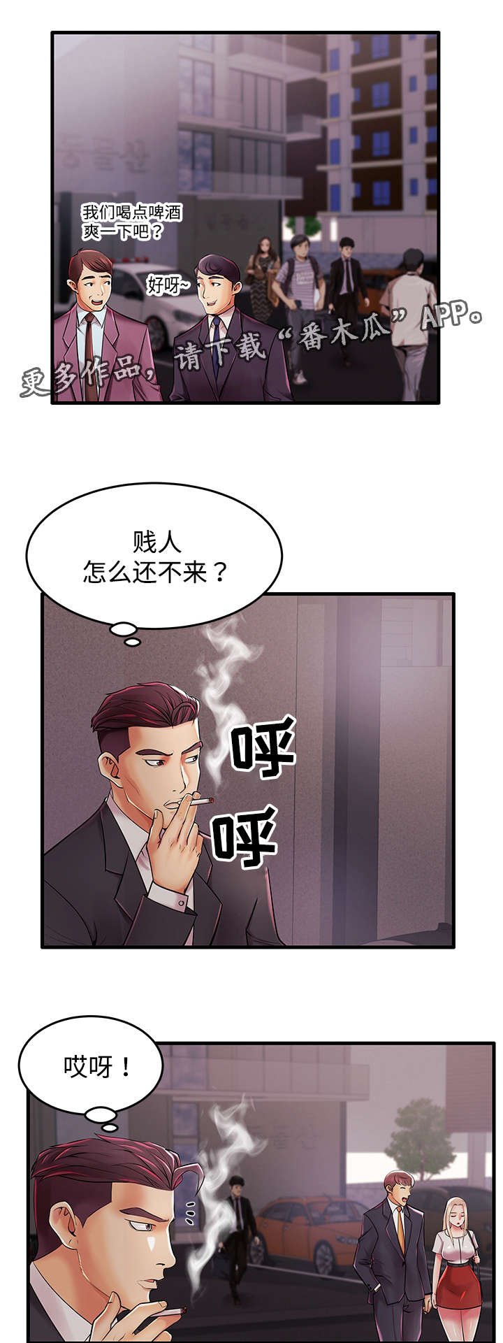 第8章：想你