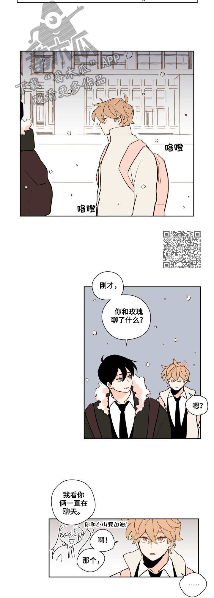 第10章：停运
