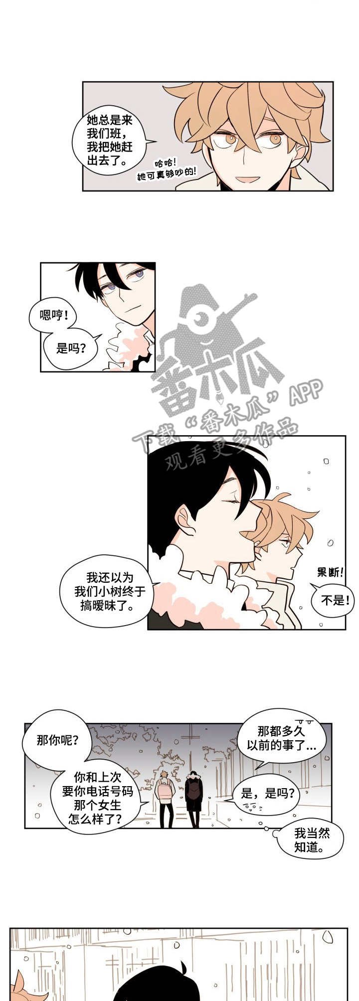 第10章：停运