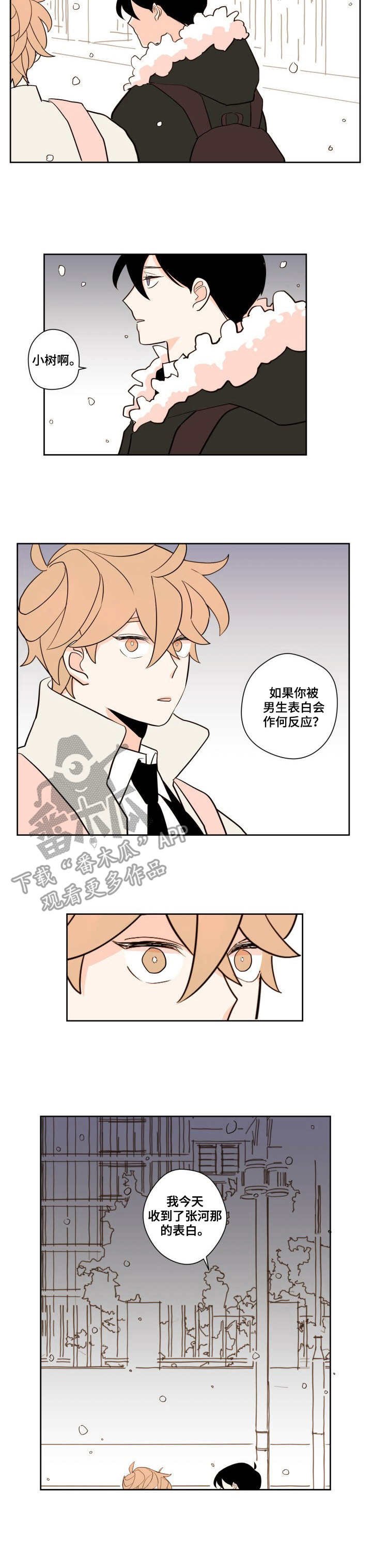 第10章：停运