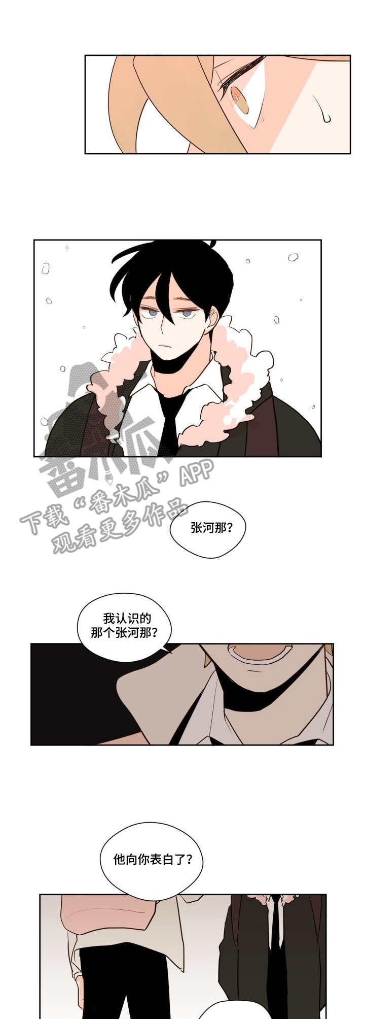 第10章：停运