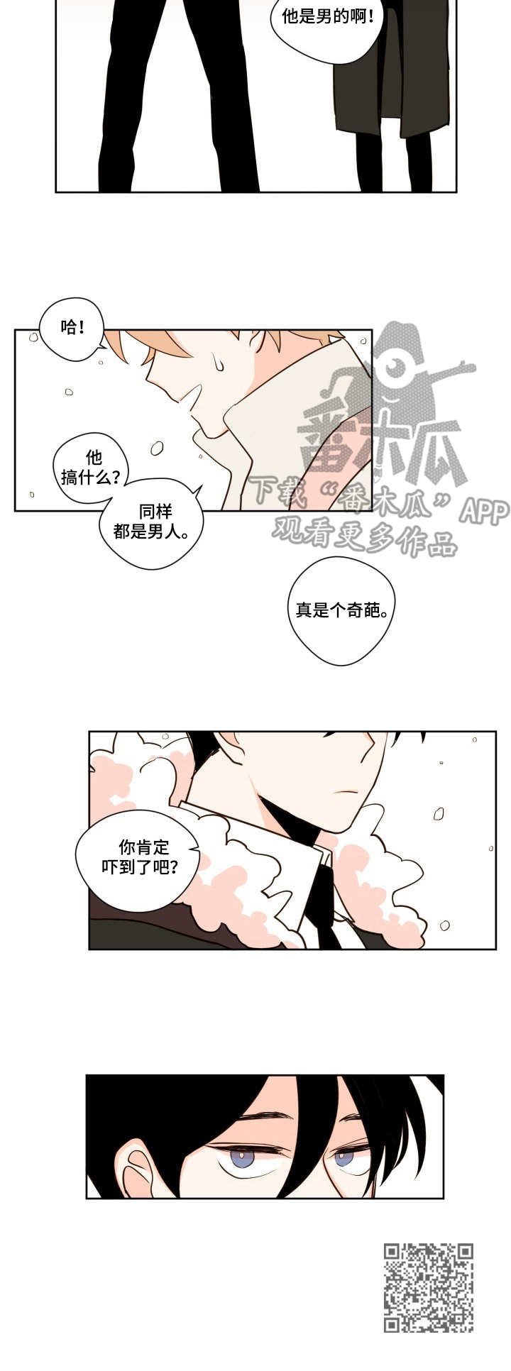第10章：停运