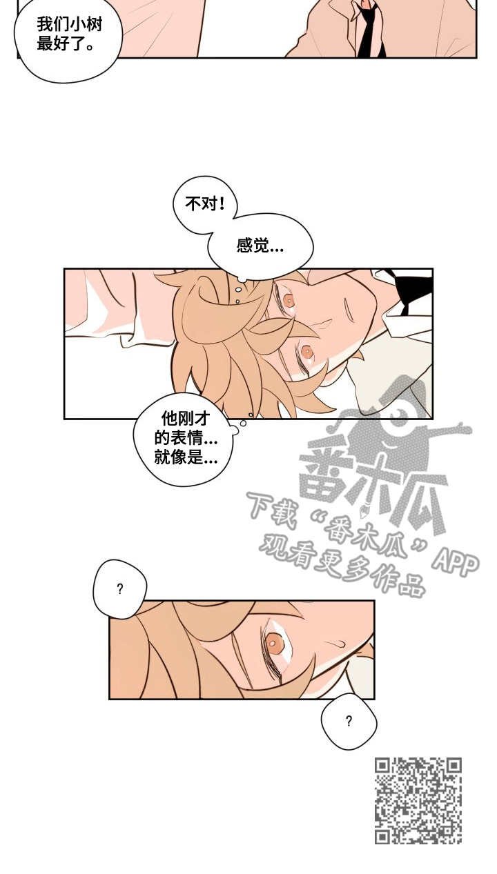 第11章：猜测