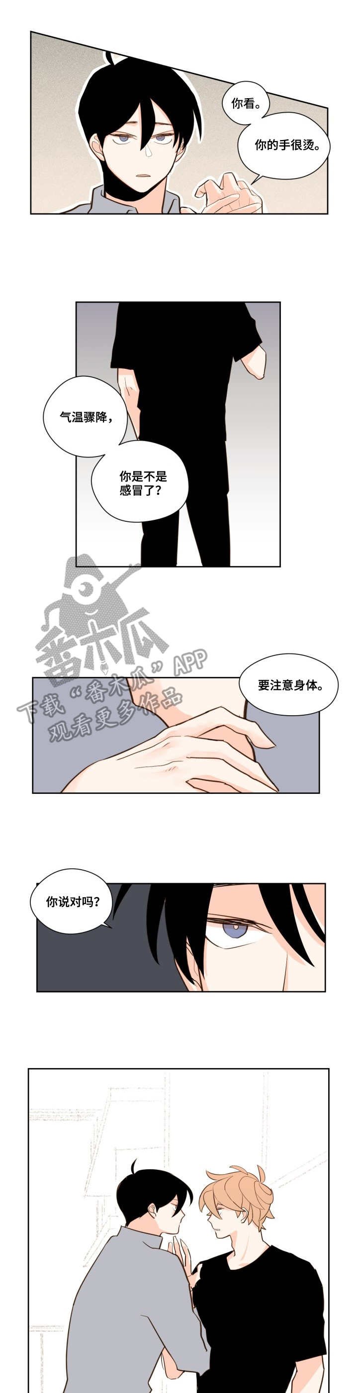第13章：奇怪