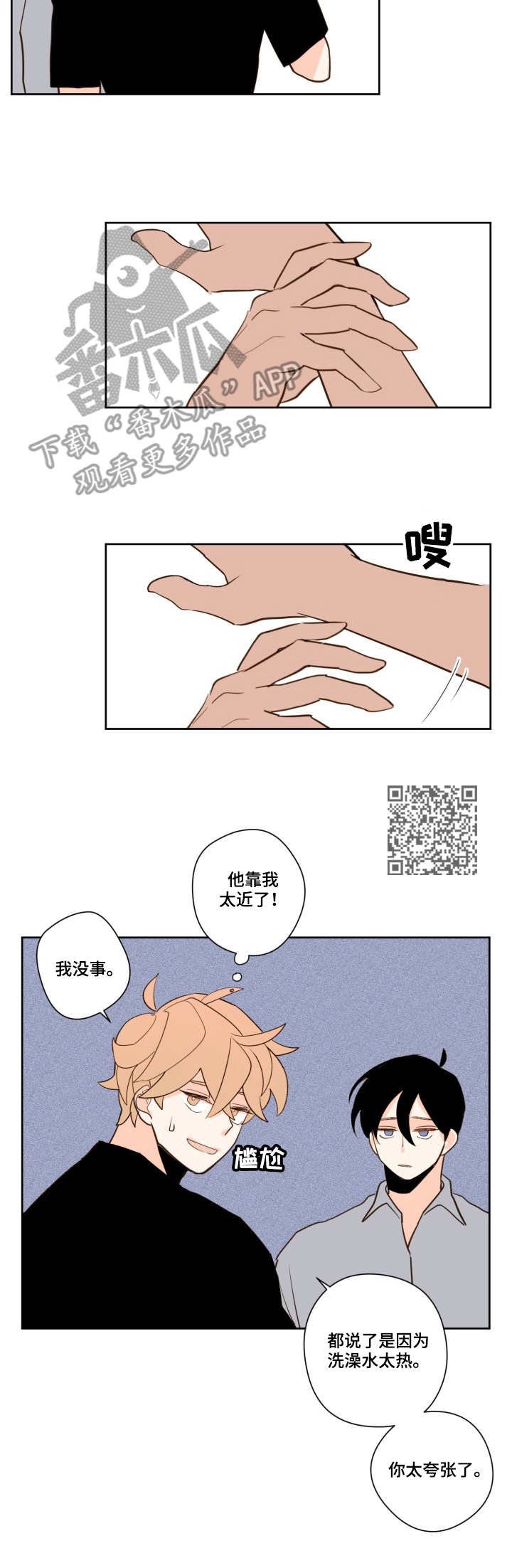 第13章：奇怪