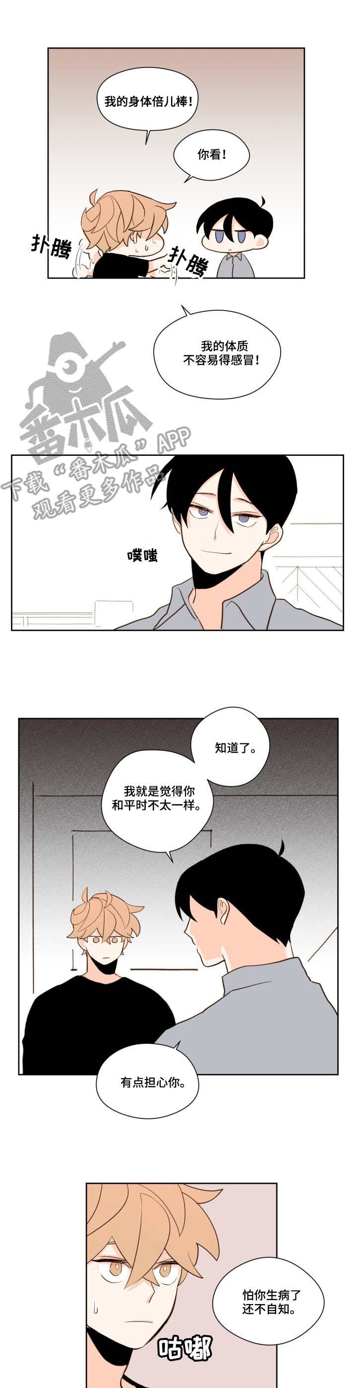 第13章：奇怪