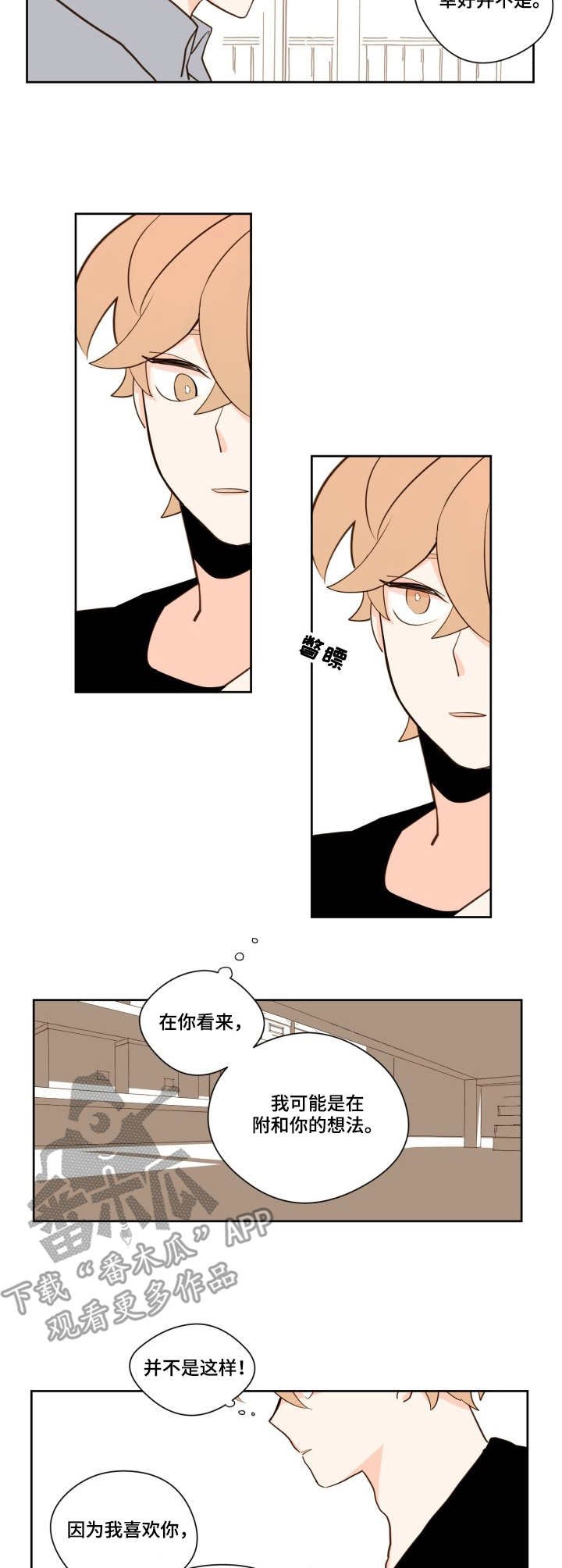 第14章：心绪