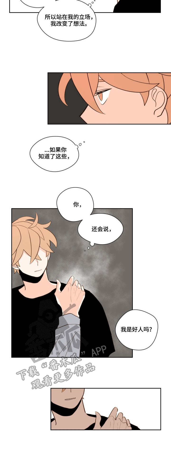 第14章：心绪