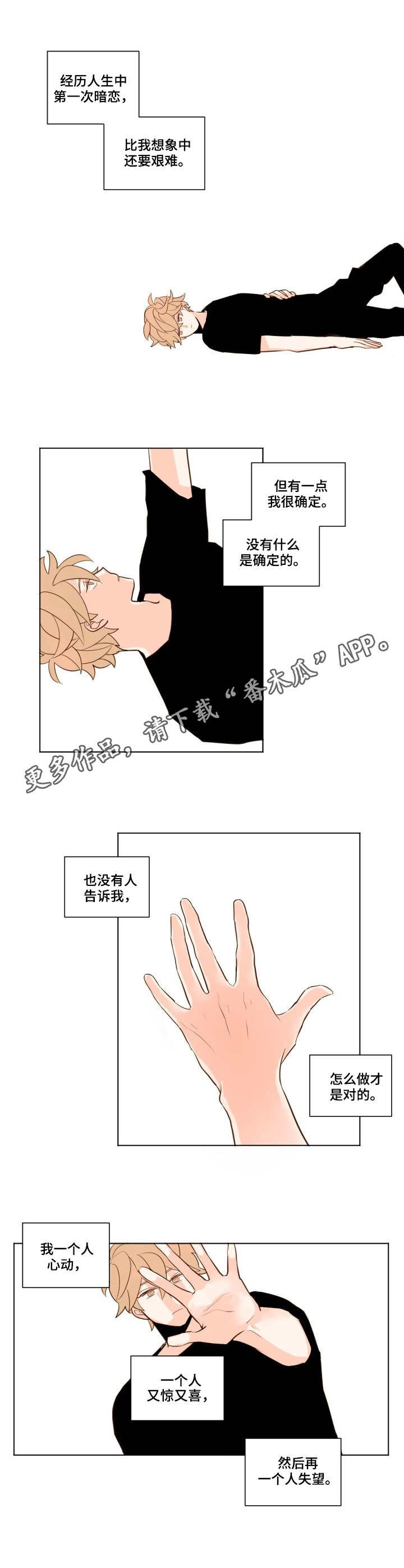 第14章：心绪