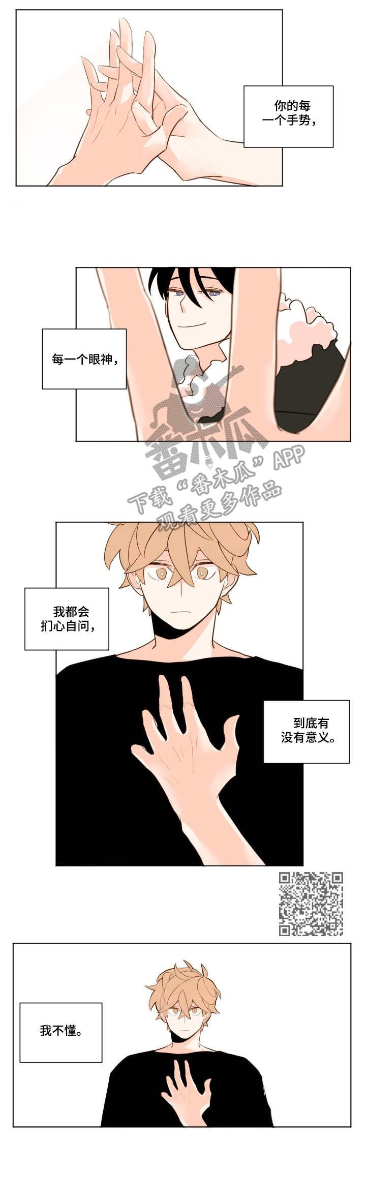 第14章：心绪