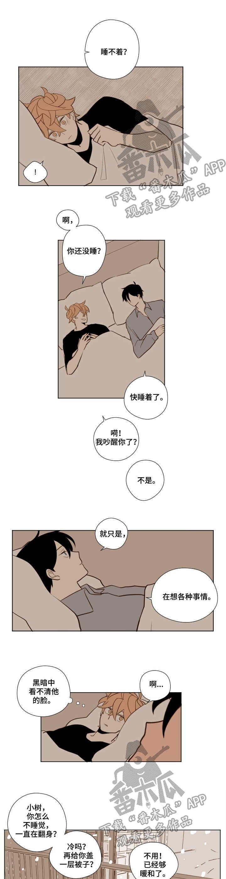 第14章：心绪