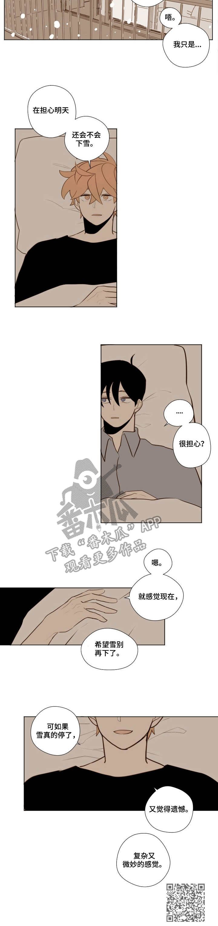 第14章：心绪