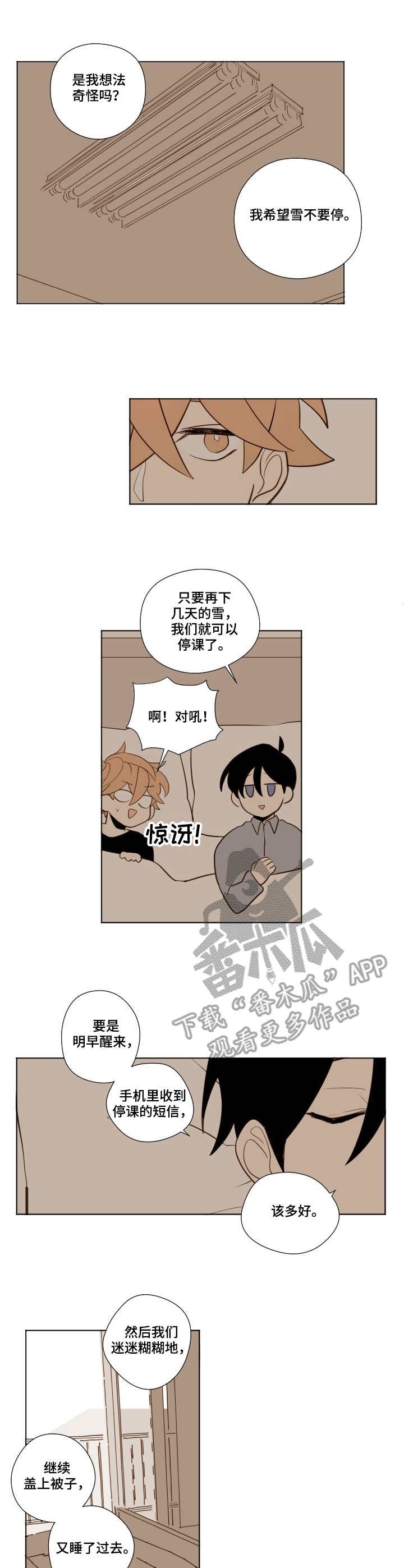 第15章：回答