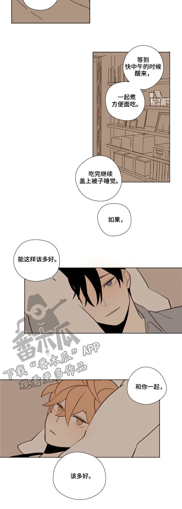 第15章：回答