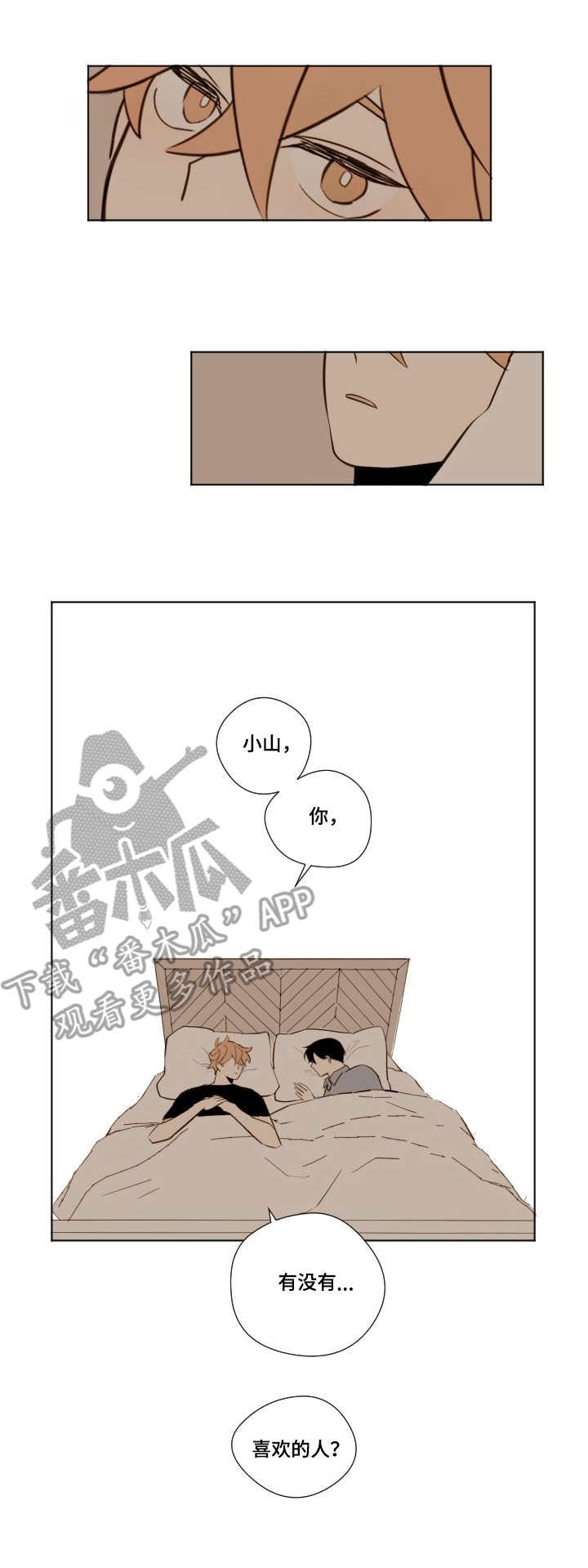 第15章：回答
