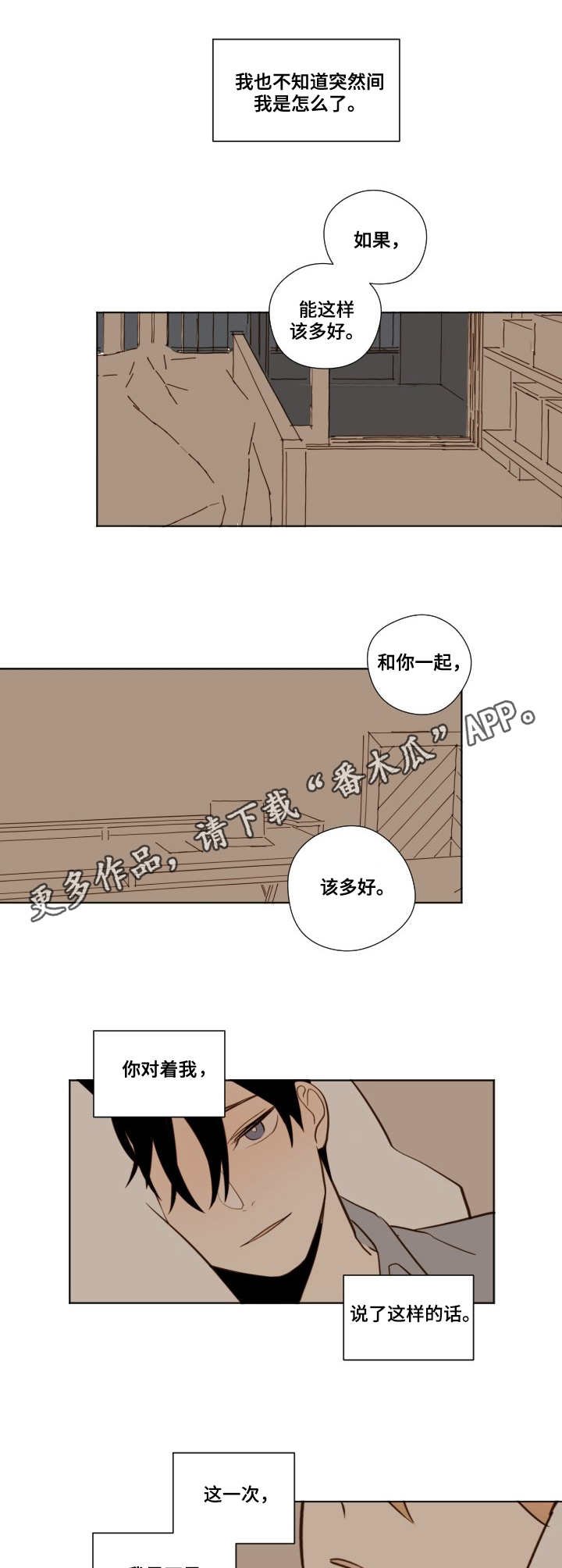 第15章：回答