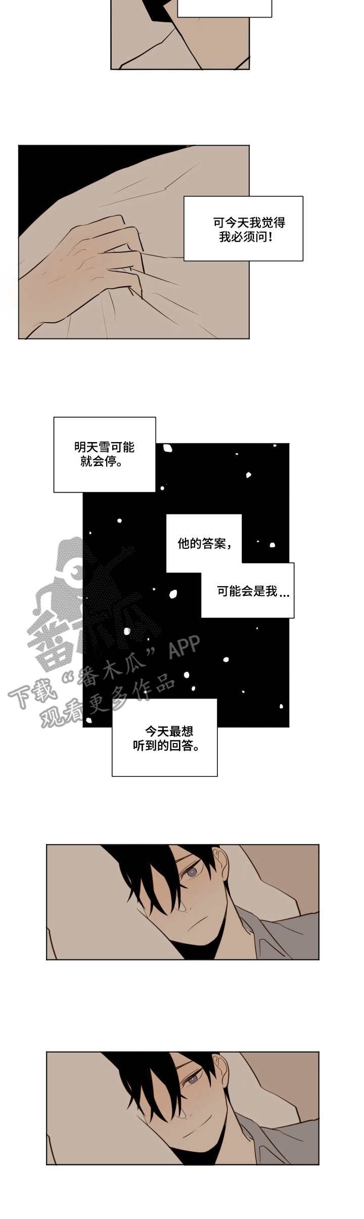 第15章：回答