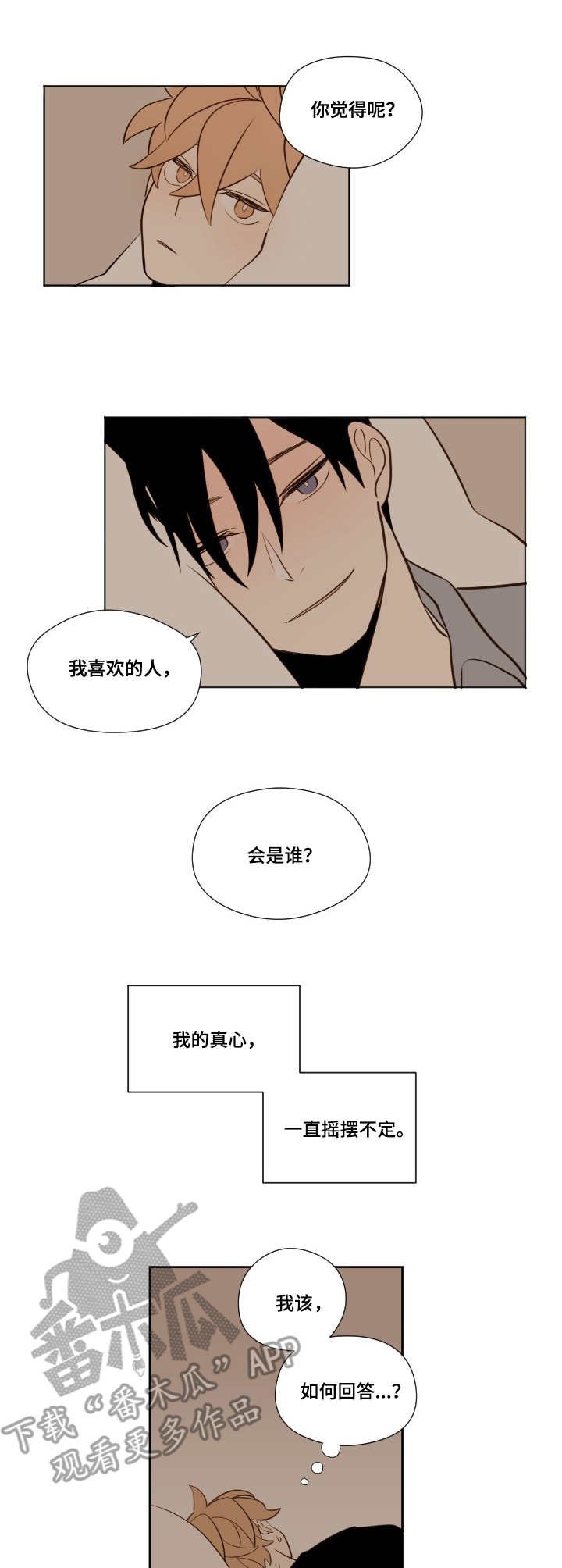 第15章：回答