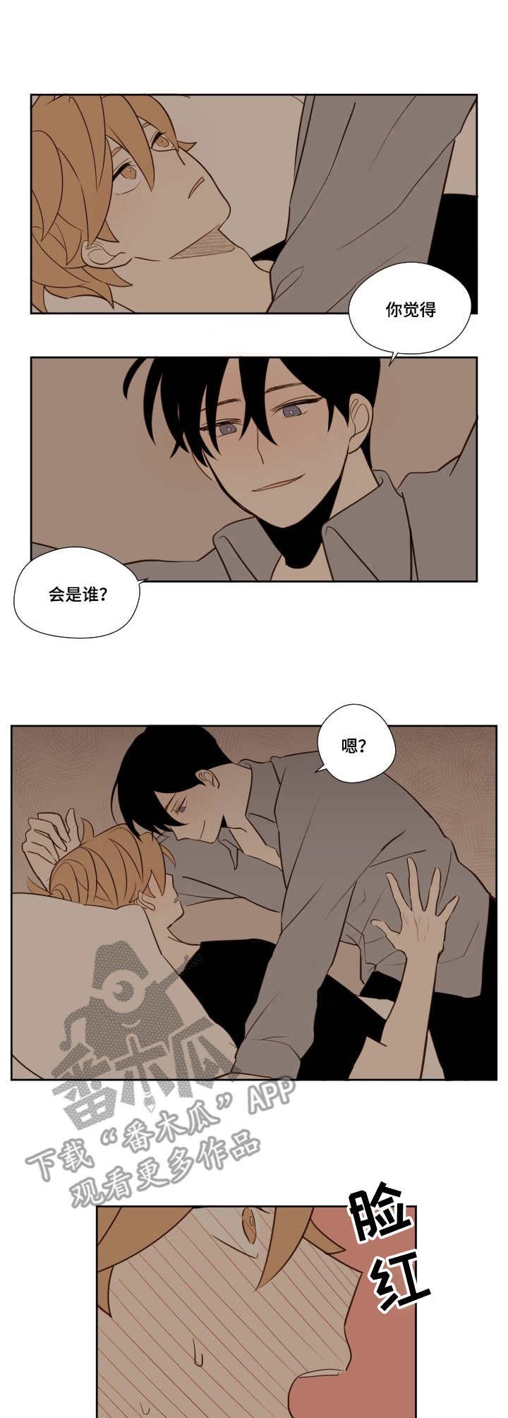 第15章：回答