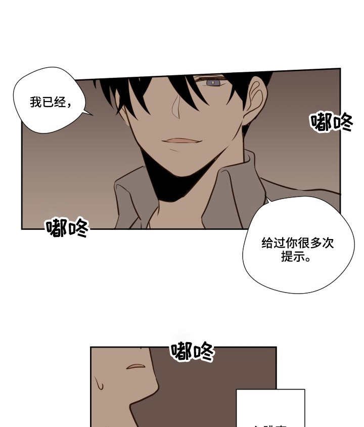 第16章：表白