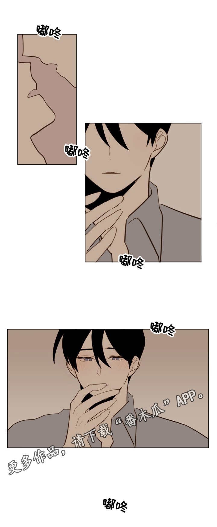 第16章：表白