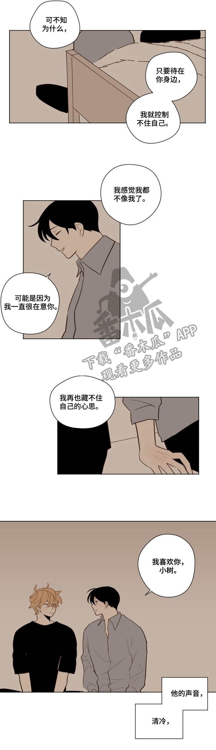 第17章：天晴了