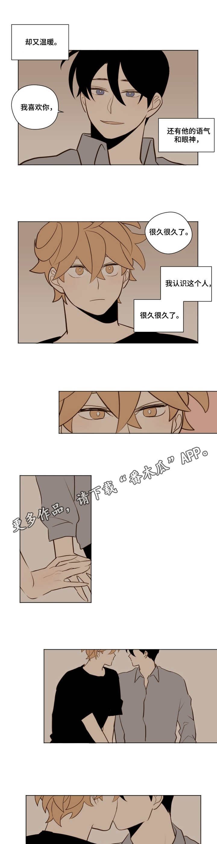 第17章：天晴了